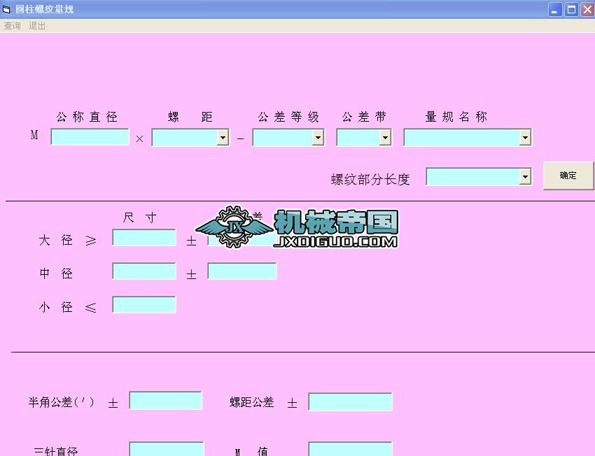 AݼyҎ(gu)Ӌ㹤