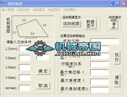 ėUC(j)(gu)O(sh)Ӌ(j)Ӌ(j)㹤