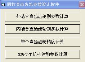 ֱXX݆(sh)ԼXӋ(j)㹤
