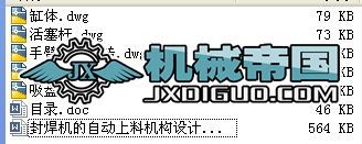 ⺸CԄϙCOӋ