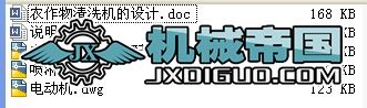 rϴCOӋ