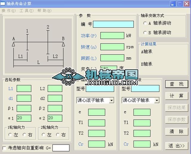 SЉӋ(j)㹤