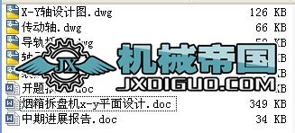 PCxһyƽOӋ