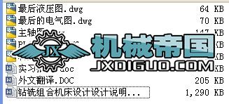 @㊽MϙCOӋ(ȫ׈D f)
