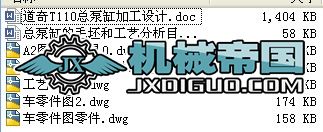 T110ø׼ӹ(׈D f)