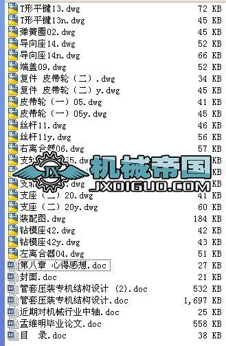 ׉bC(j)Y(ji)(gu)O(sh)Ӌ(j)׈D f(shu)