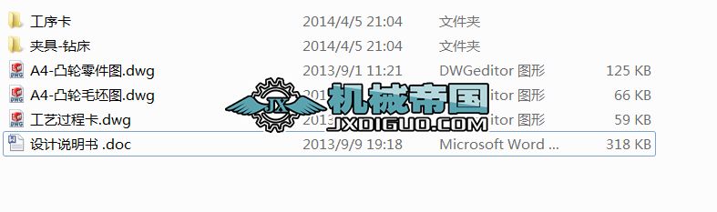 ͹݆ęCеӹˇҎ(gu)̼AO(sh)Ӌ