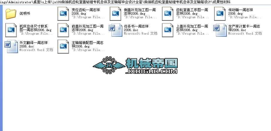 jx189͙C(j)X݆w@MC(j)wS䮅I(y)O(sh)Ӌ(j)ȫ