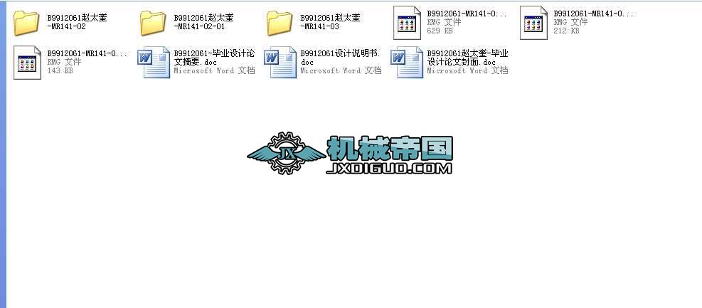 jx163MR141qCͲ䲿ͿwIOӋȫ