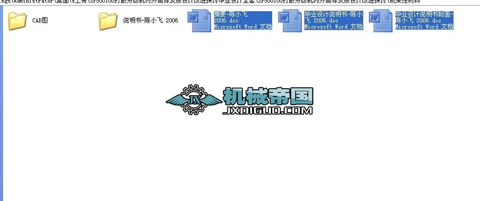 SF500100ɢּ(j)C(j)(ni)ͲwԭO(sh)Ӌ(j)M(jn)̽ӑI(y)O(sh)Ӌ(j)ȫ