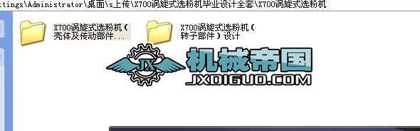 X700uʽxۙCIOӋȫ