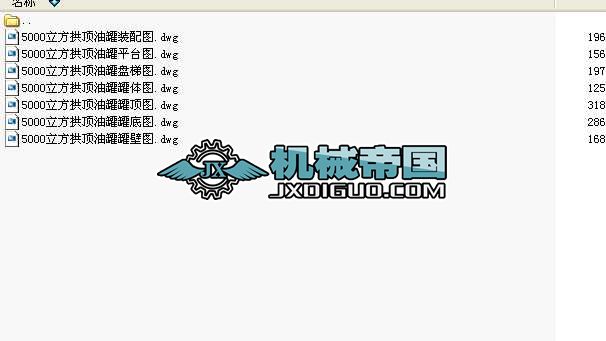 5000͹ޣdwg7D