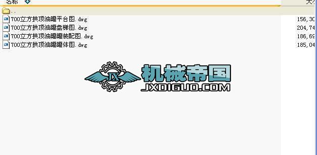 700͹ޣdwg4D