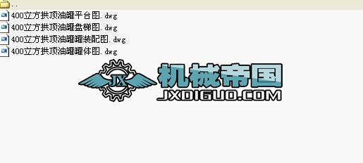 400͹ޣdwg4D