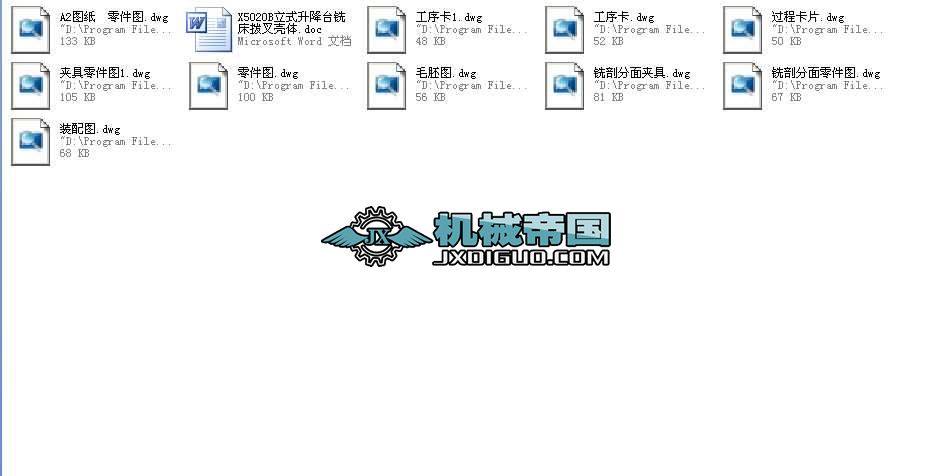 X5020Bʽ_㊴ܲ暤wIOӋȫ