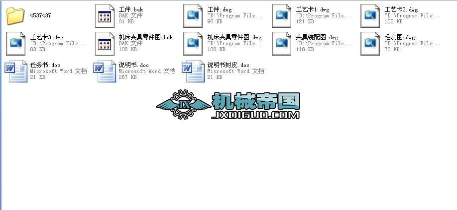 CA6140mP(pn)ęC(j)еӹˇҎ(gu)̼ˇb䮅I(y)O(sh)Ӌ(j)ȫ