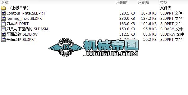͹݆SD
