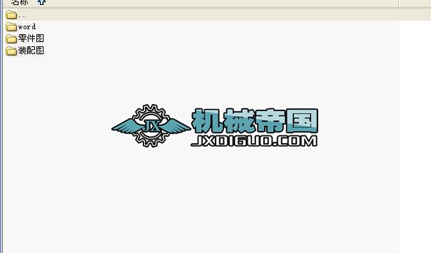 [犺wI(y)I(y)OӋȫ