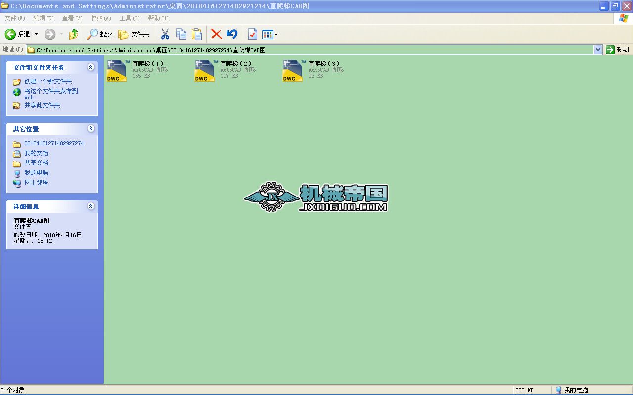 ֱCADD