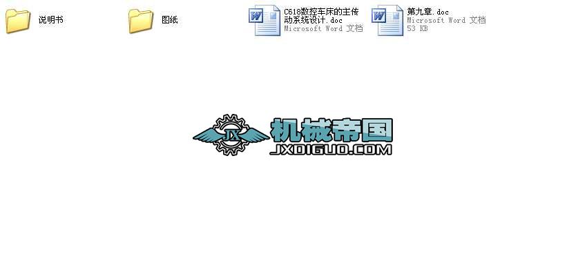 C618(sh)܇ϵy(tng)I(y)OӋȫ