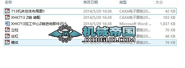 XHK713ӹZSMoOӋ