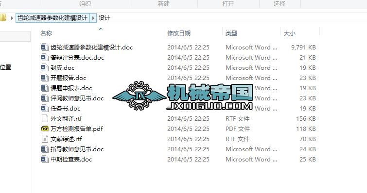 X݆p(sh)ģO(sh)Ӌ