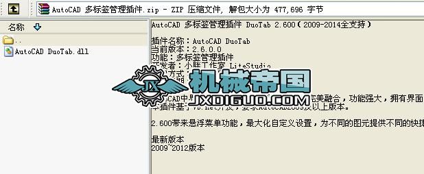 AutoCAD (bio)