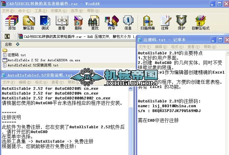 CADcEXCELD(zhun)Q挍