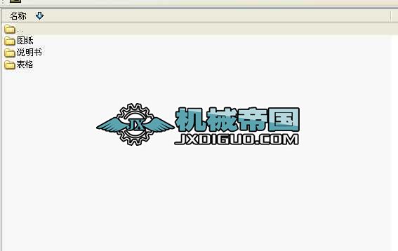 X62W㊴SCеӹˇҎ(gu)c@AOӋI(y)OӋ