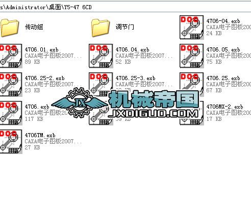 Y5һ47 6CDD