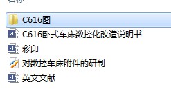 C616ػ