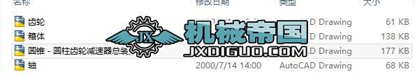 AFAX݆pbDX݆wSȫCADӰ汾