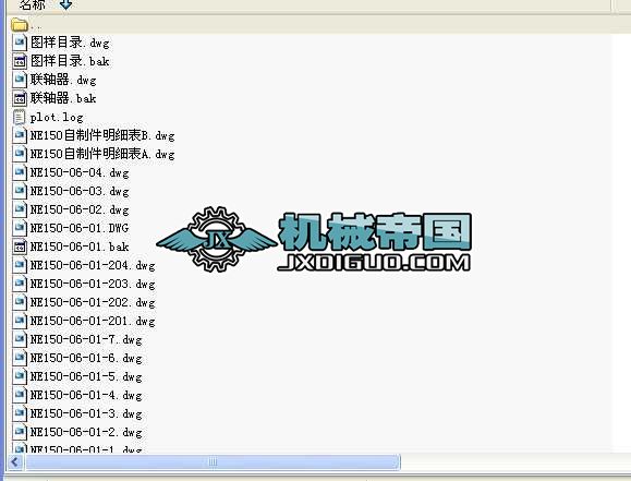 NE150ʽD