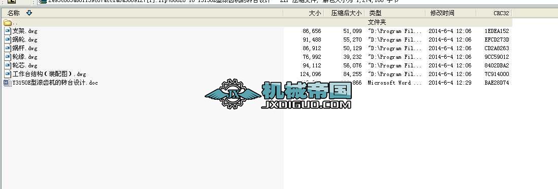 10 Y3150E͝LXC(j)D(zhun)_(ti)O(sh)Ӌ(j)I(y)O(sh)Ӌ(j)ȫ