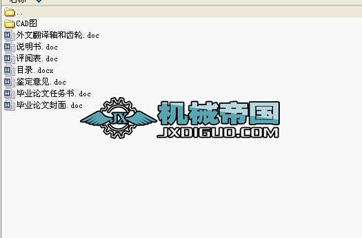 X݆p\ӷȫ׮IOӋ