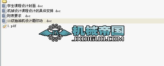 11(j)͙C(j)O(sh)Ӌ(j)nO(sh)Ӌ(j)Ą(dng)