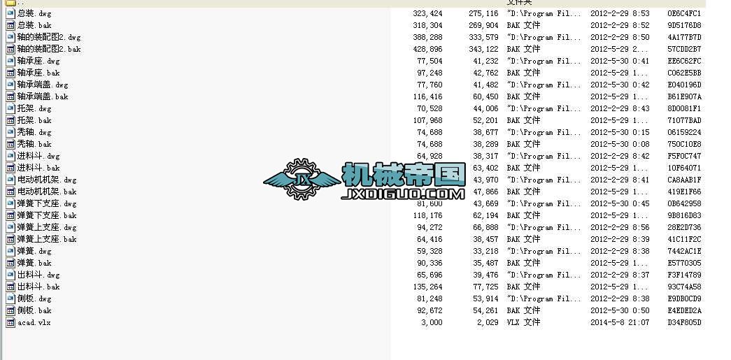2TYSA1237ֱӺY