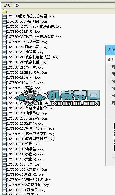 BWJ160026082mmoϙC