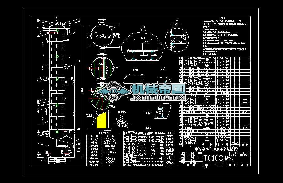 T0103sD