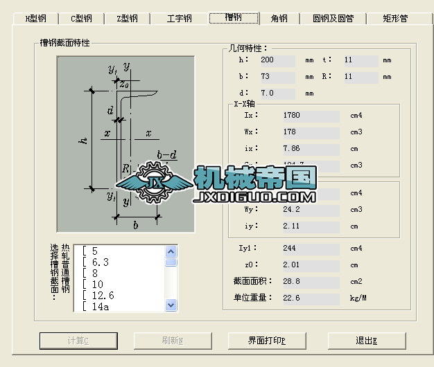 䓲Ӌ
