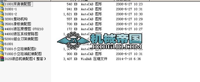 3120LXCbD挍ף