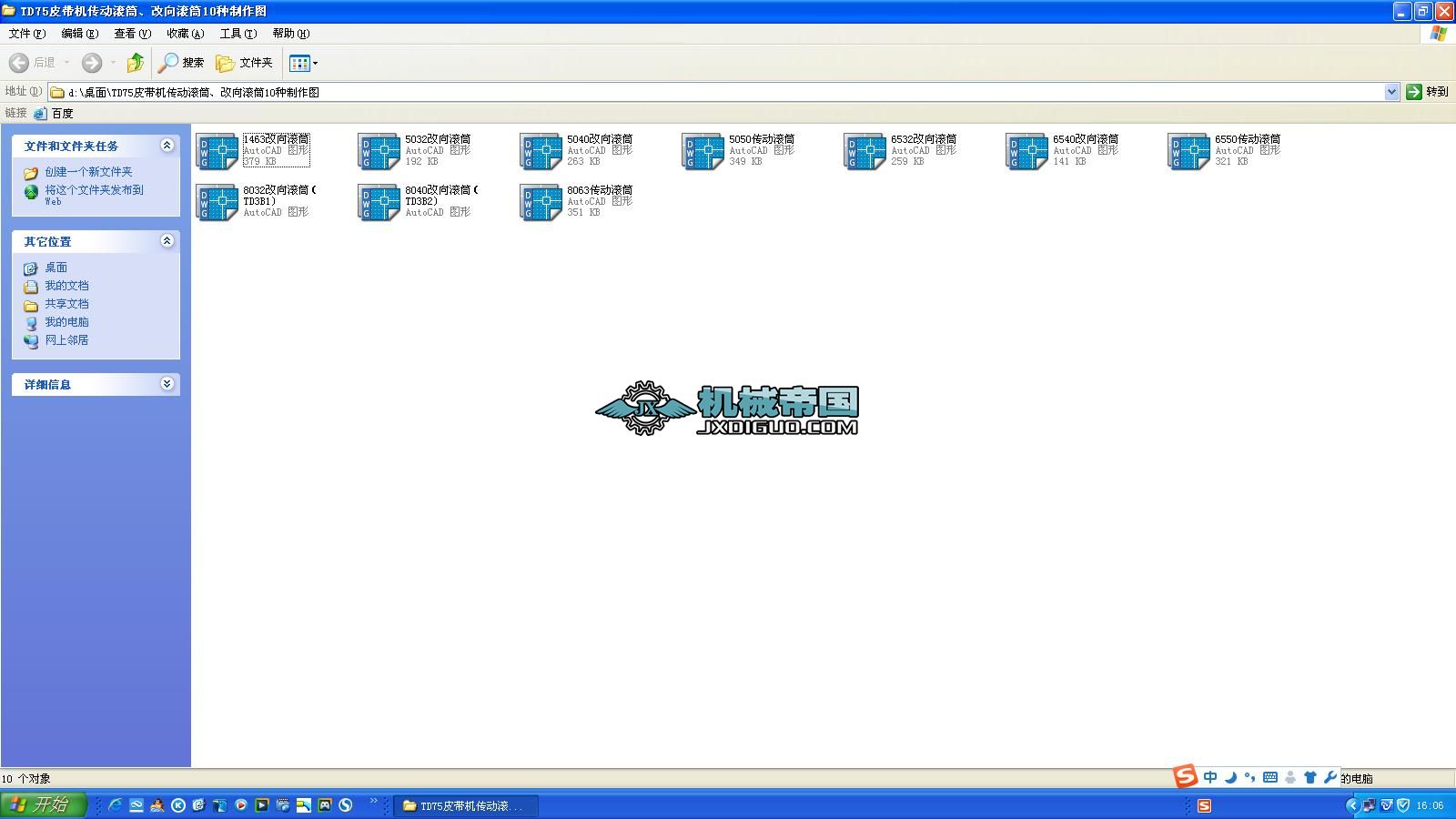 TD75ƤCӝLͲLͲ10ND