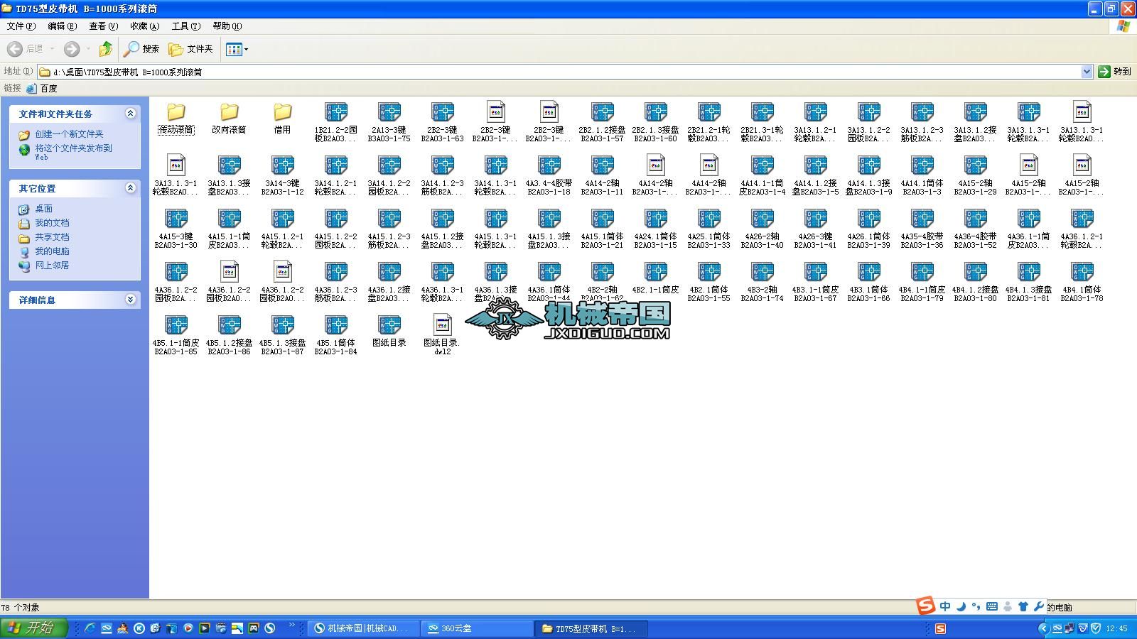 TD75ƤC B=1000ϵНLͲ