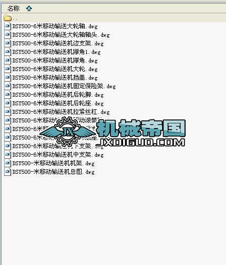 DSY500һ6ƄƤC׈D