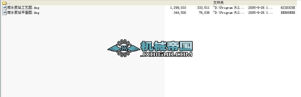 ĳˮվO(sh)ӋD