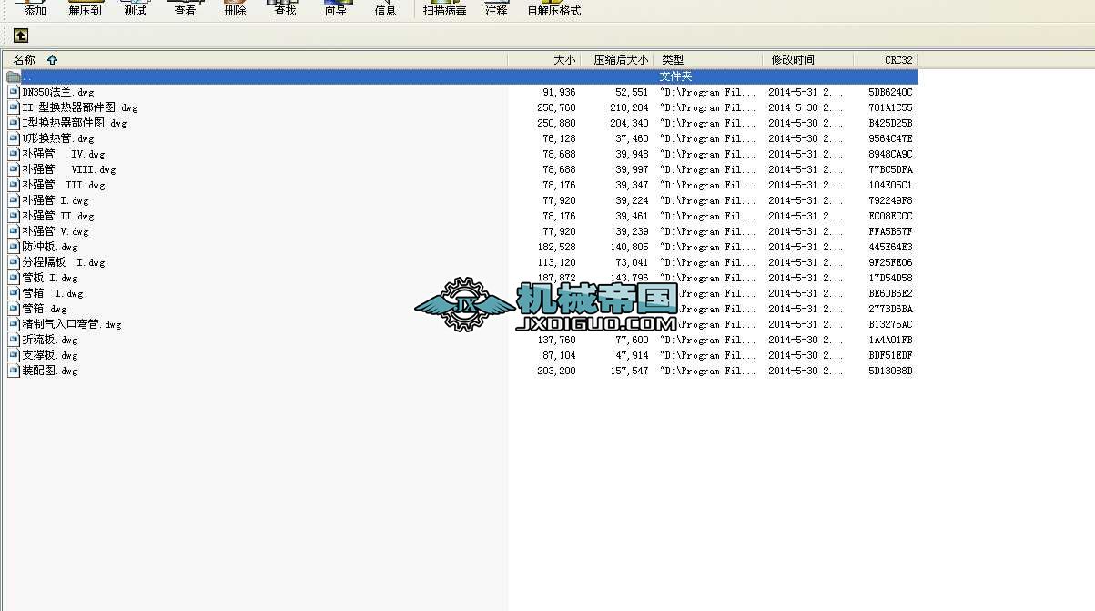 黯Q Dwg21D