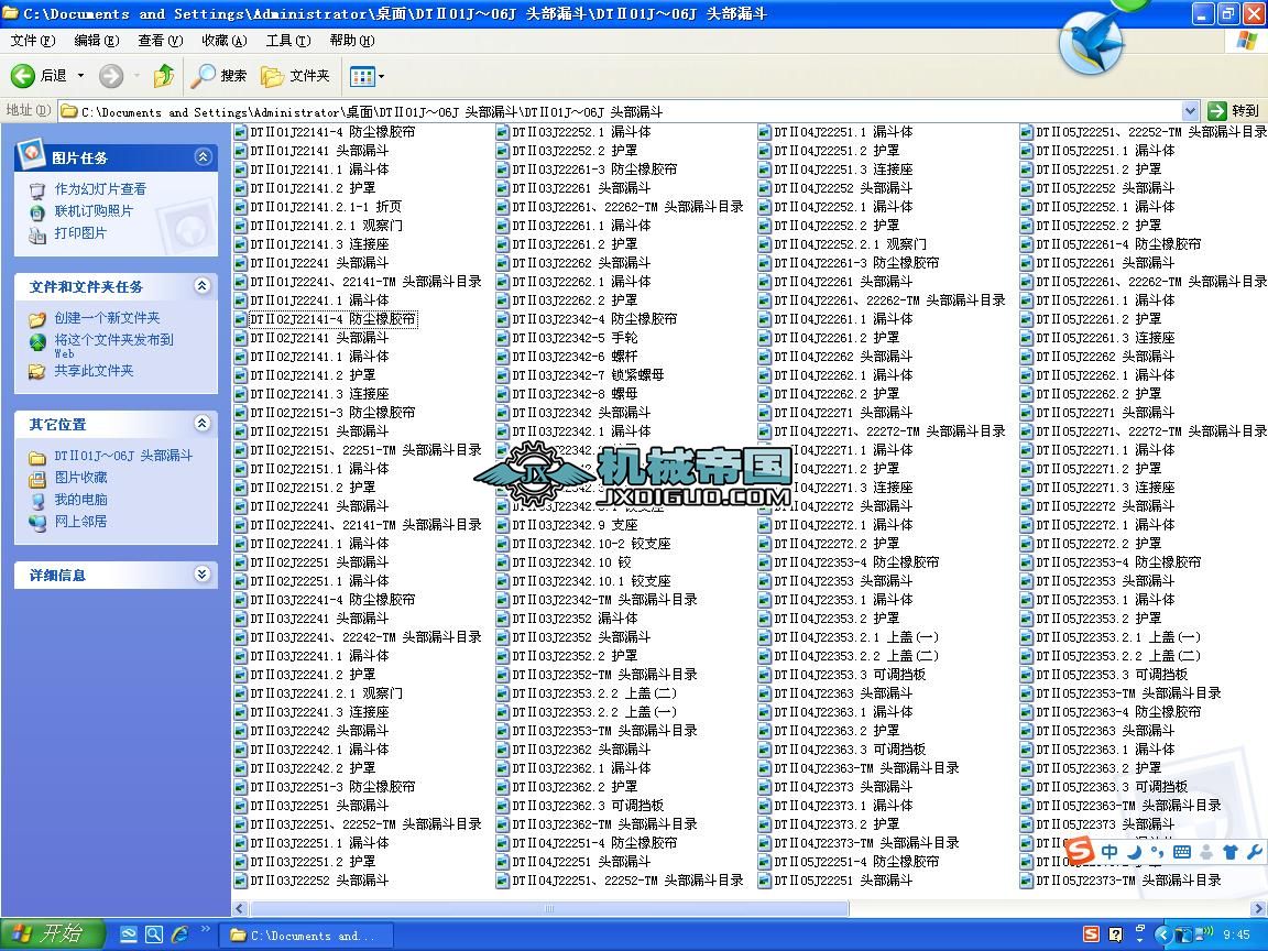 DT01J06J ^©