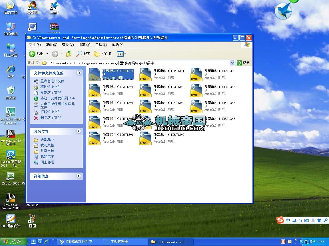 TD75ƤC^©ȫCADD