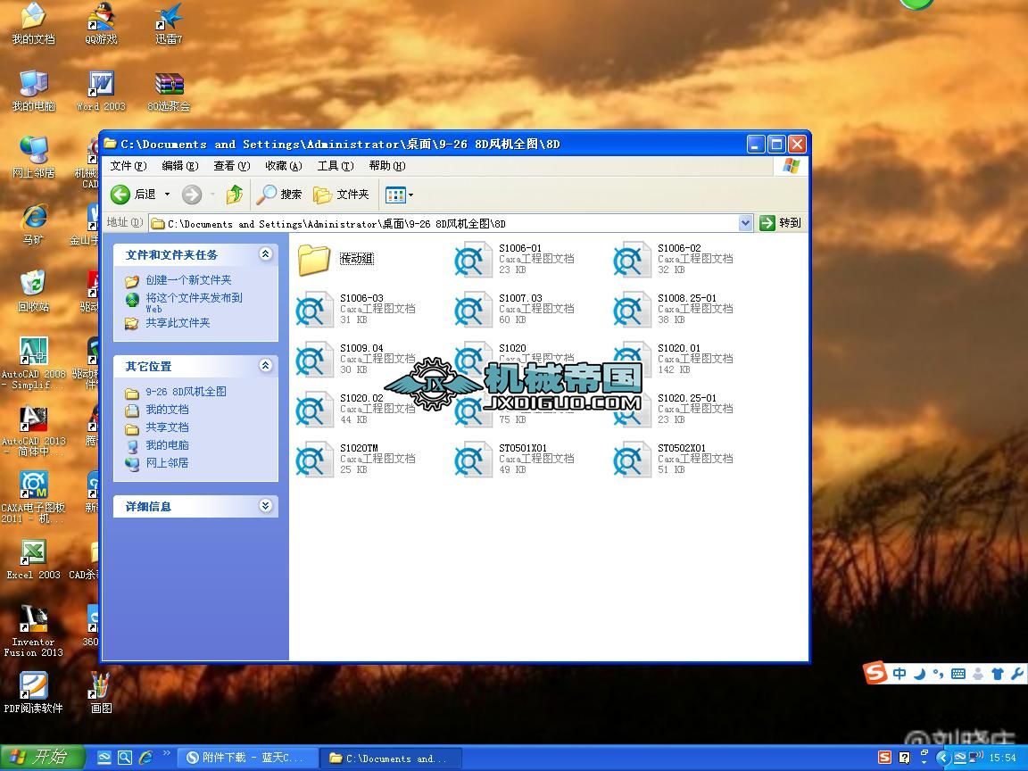 9һ26 8DLCȫ׈D