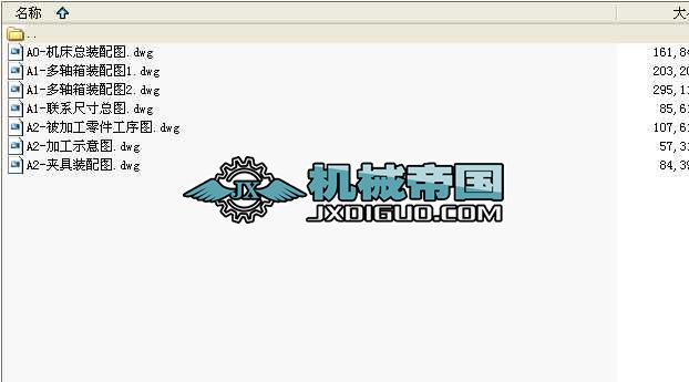 JC026һ@׽MϙCOӋD